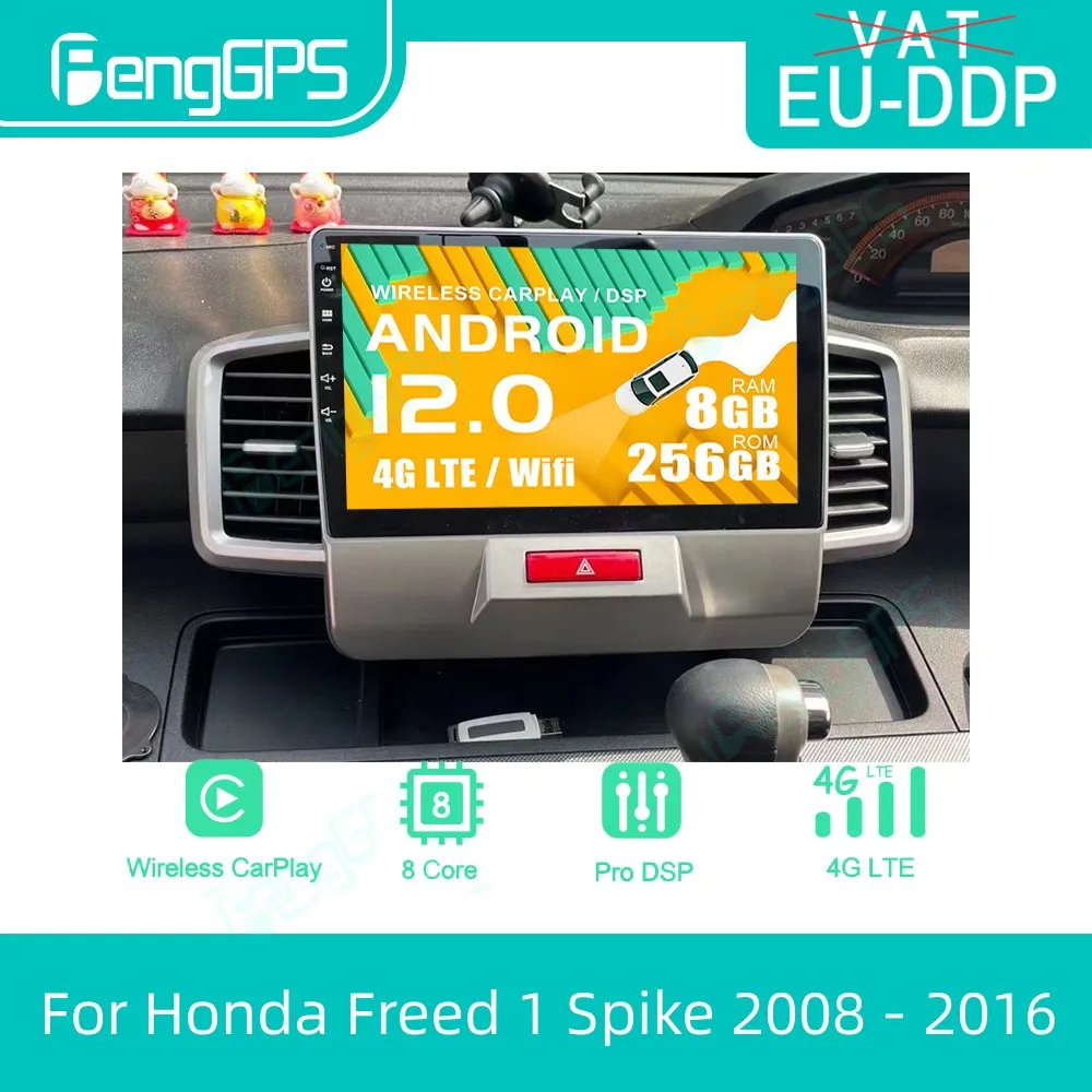 

Автомагнитола на Android 12, мультимедийный проигрыватель 2 Din с DVD-плеером, 4G, GPS, для Honda Freed 1 Спайк 2008 - 2016