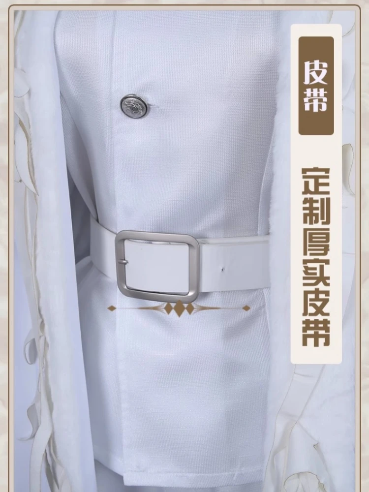 Фредерик крииберг косплей игра Личность V композитор Косплей Аниме Мужчины белая