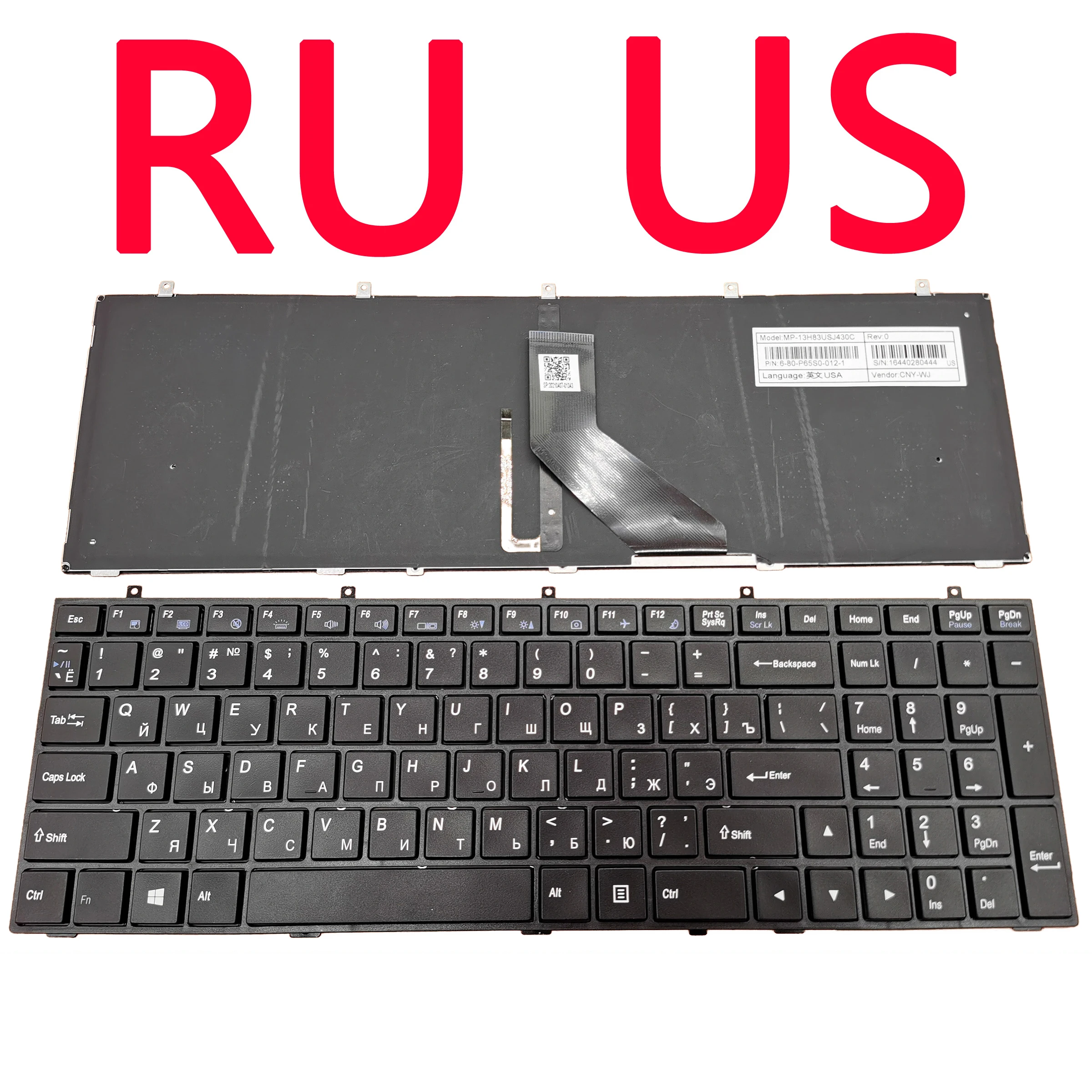 5 шт./лот Новая русская клавиатура для ноутбука DNS 0164801 MP-12A36SU-4303W 6-80-W3700-283-A с