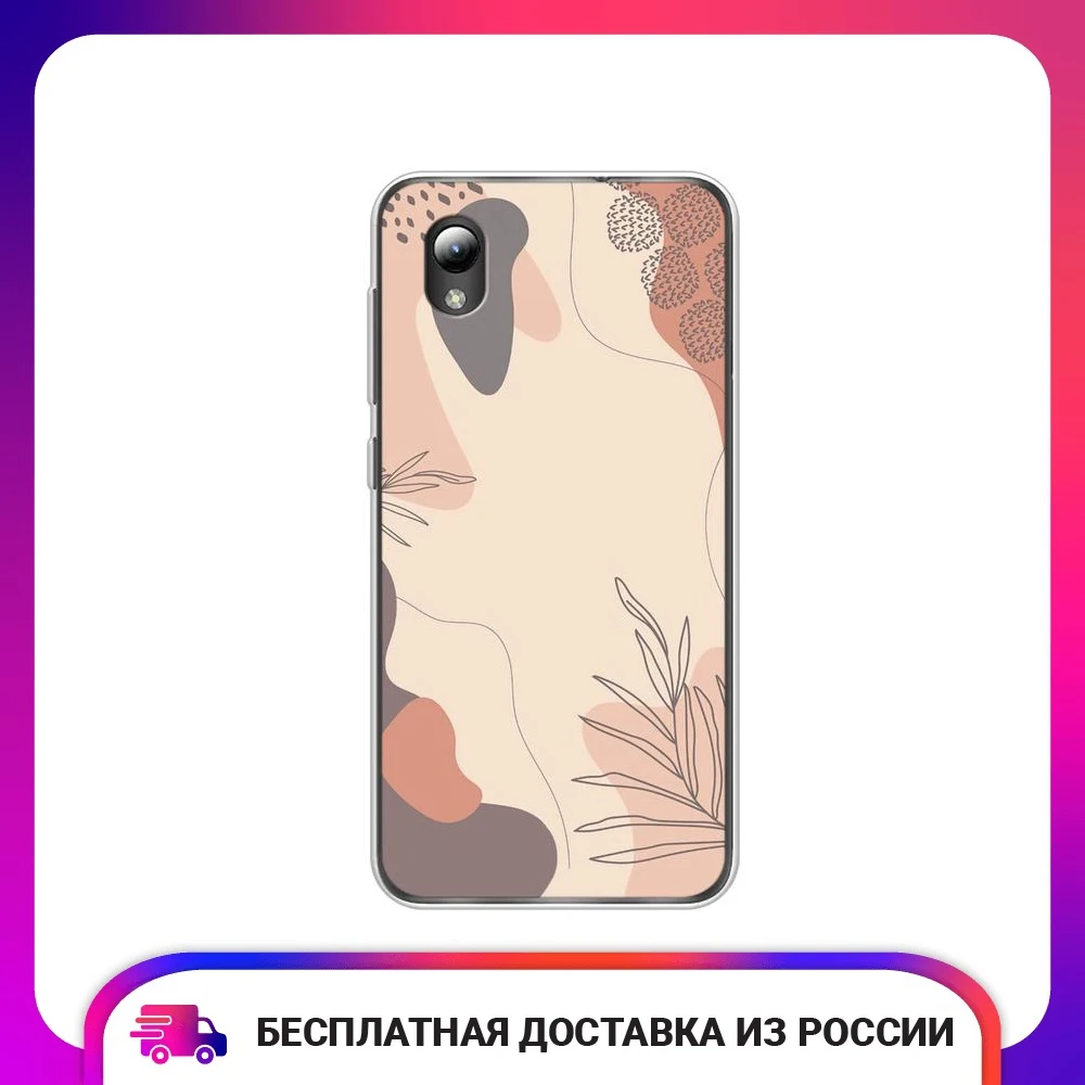Чехол силиконовый для ZTE Blade L8 A3 (2019) A31 lite Нюдовые тона защитный тонкий мягкий