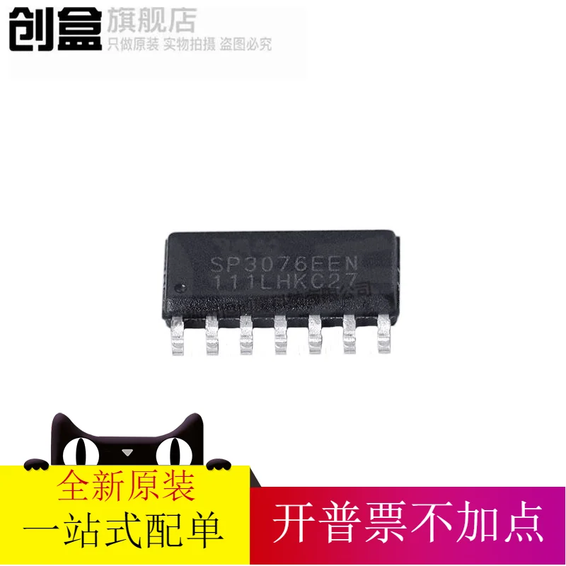 

Бесплатная доставка телефон/TR SOP14 SP3076EEN 10 шт.