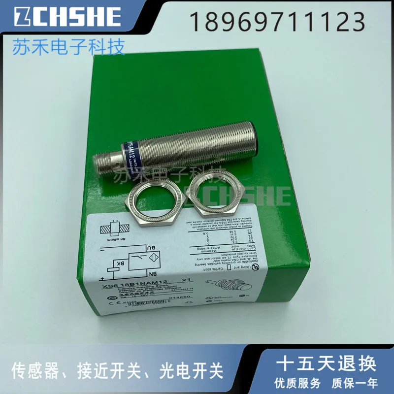Индуктивный датчик приближения XS618B1NAM12