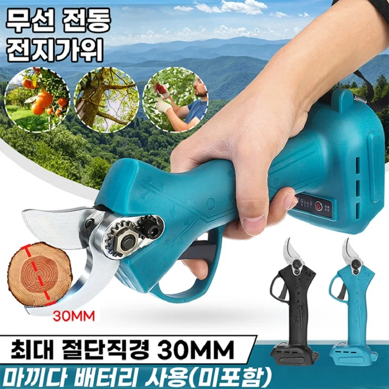 

4 Gear 30mm Brushless Electric Pruner Shear Cordless Rechargeable Fruit Tree Bonsai Pruning Branches Tool For Makita 18V Battery