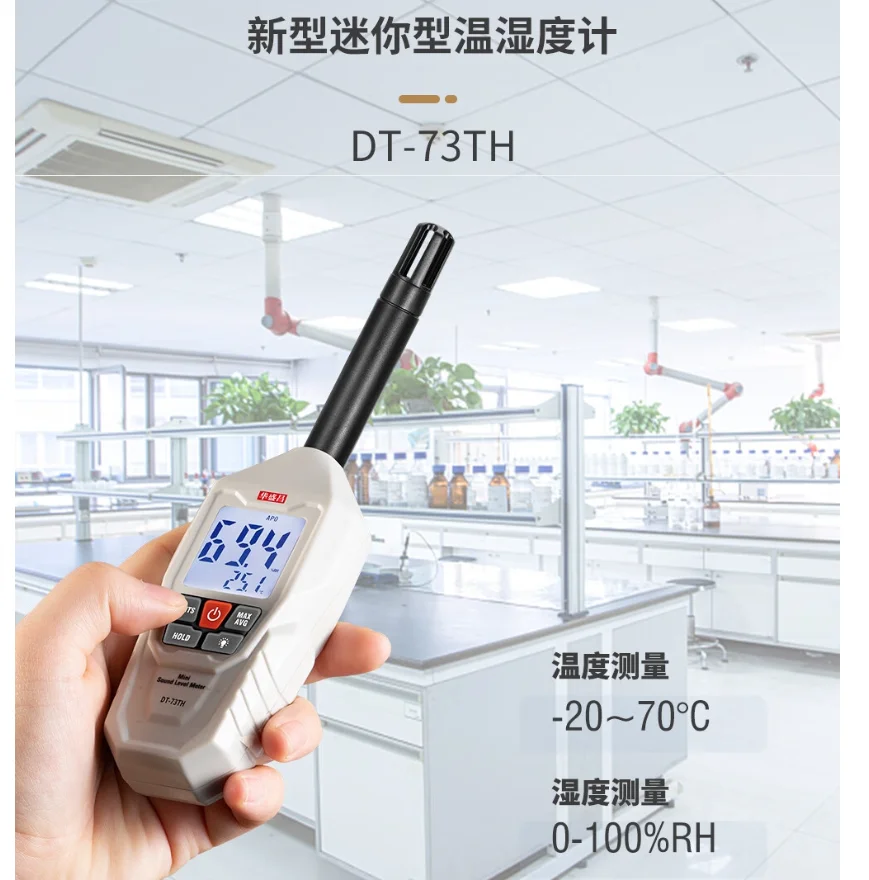 Мини-многофункциональный тестер окружающей среды CEM измеритель влажности