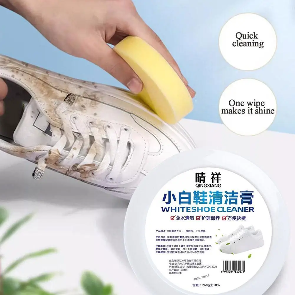 Рисунок 5 - Крем для чистки обуви белый многофункциональный