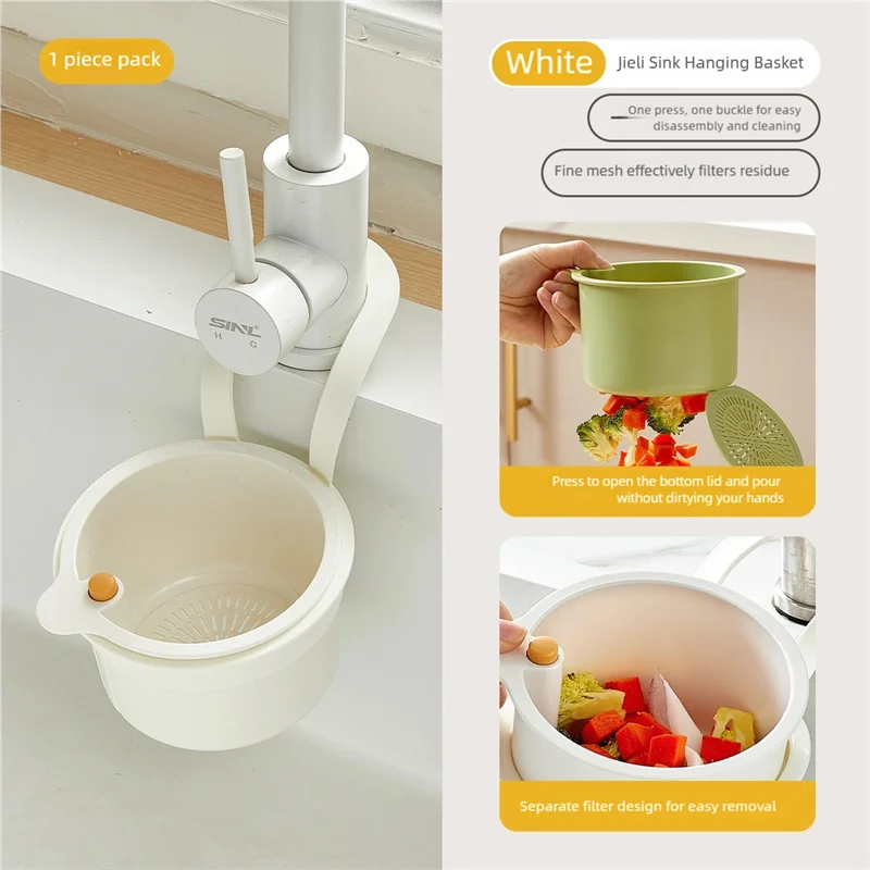 

Пластиковая фильтрующая корзина для раковины Sink hanging basket