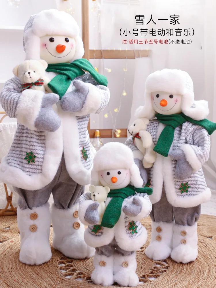 Кукла Рождественская короткая плюшевая 45/35 см