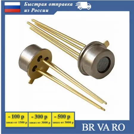 5 шт Датчик температуры MRT511 |