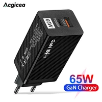 65w gan fast charge adapter for laptop type c pd quick charger for iphone 13 12 11 pro ipad huawei xiaomi samsung mobile phone