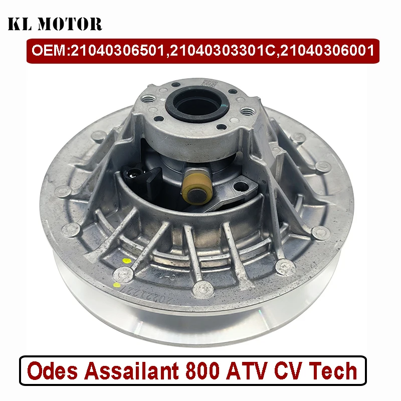 

Вторичный Привод сцепления для Odes Assailant 800 ATV CV Tech CVT RM PM Stels UTV 21040303301 150201-001-0000 0120528 PM 800