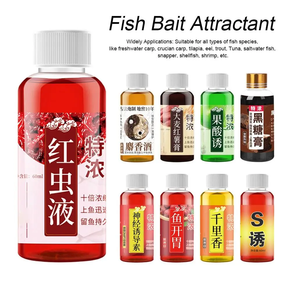 

Новые Натуральные товары для рыбной ловли с высокой концентрацией, приманка для рыбы, привлекательные запахи для рыбы