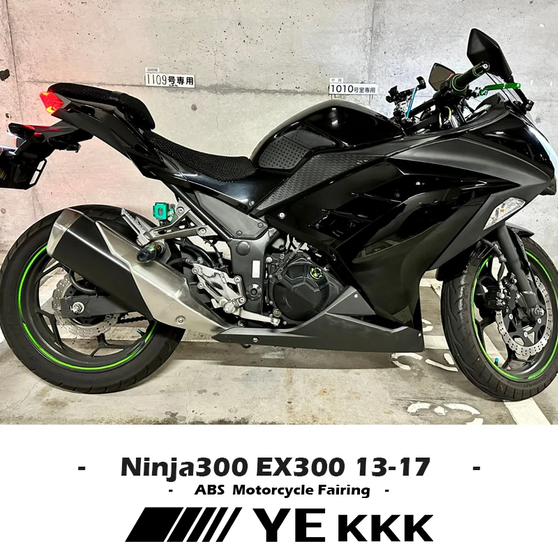 Для Kawasaki Ninja 300 EX300 13 14 15 16 17 новая копия ABS кузова обтекатель мотоцикла корпус