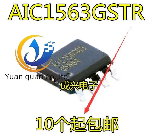 

30pcs original new AIC1563 AIC1563GS AIC1563GSTR SOP8