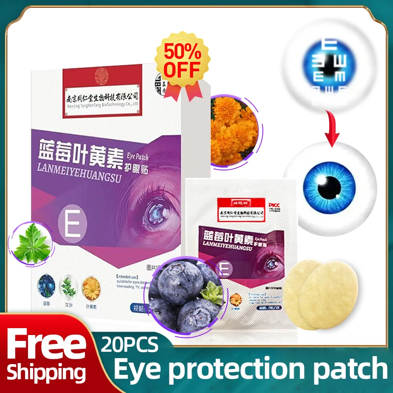 

Wormwood Eye Care Patch For Protect Eyesight Blueberry Lutein Dry Itchy Eyes Vision Myopia Improve Herbal Eye Mask 20Pcs/10Bags