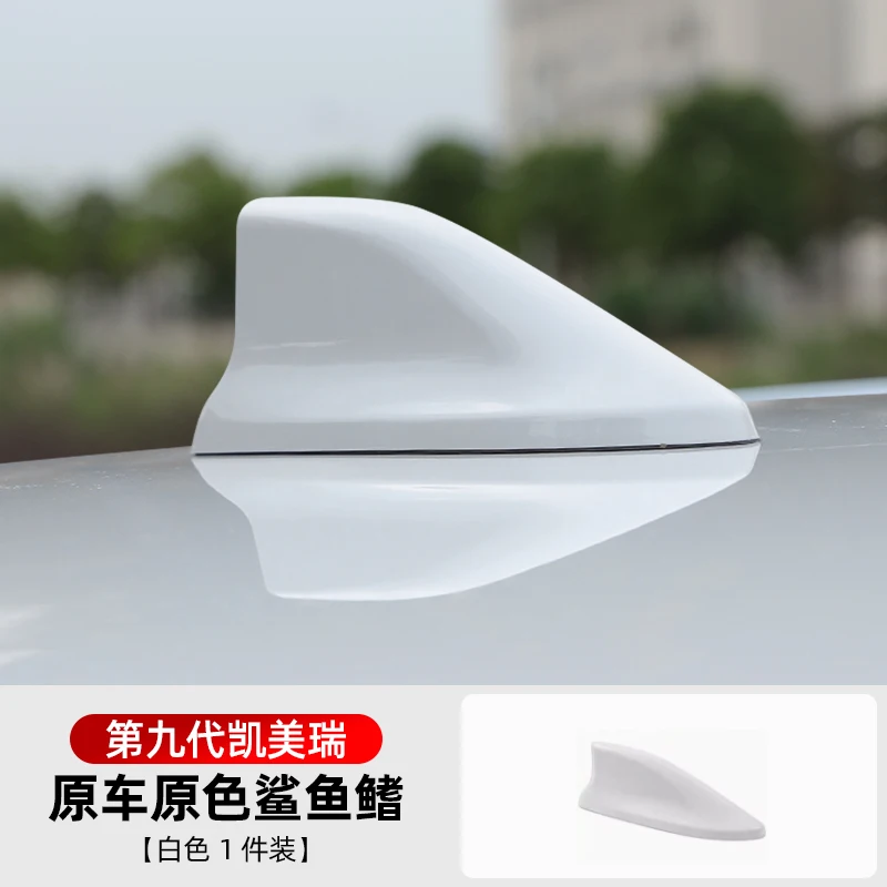 

Для Toyota Camry 2024 года, антенна в виде плавника акулы 9-го поколения, оригинальная антенна в виде акулы на крыше, модифицированные декоративные аксессуары