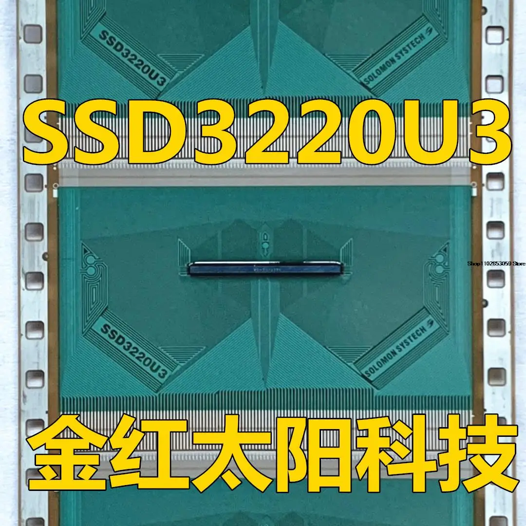 

1 шт SSD3220U3TAB COF в наличии