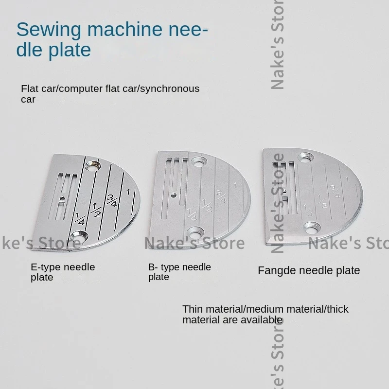 1 шт. стальная игольная пластина B E FD TYPE IRON PLATE B16 B18 B20 E16 E18 E20 FD16 FD18 FD20 Поворотная