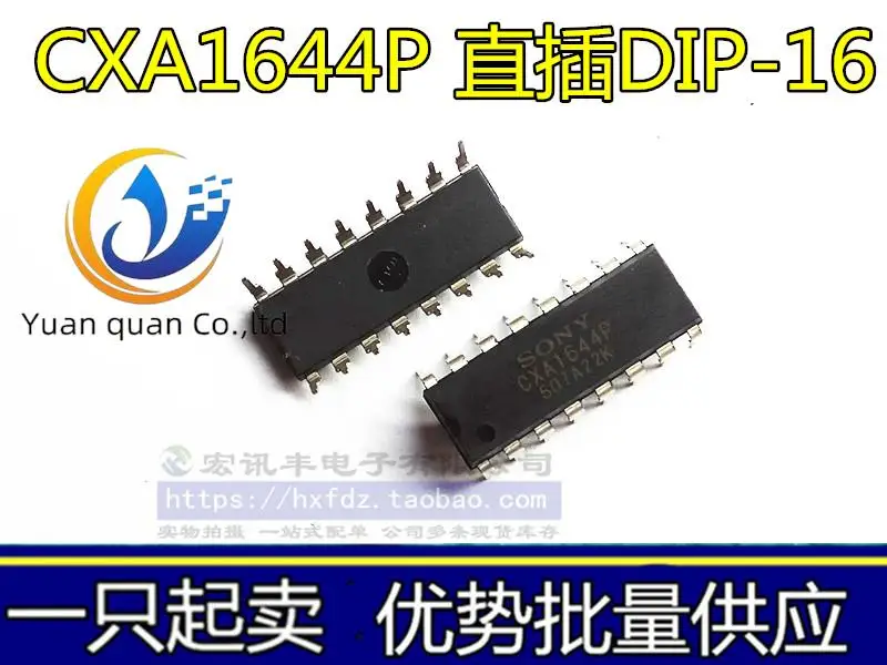 

30pcs original new CXA1644P DIP-16