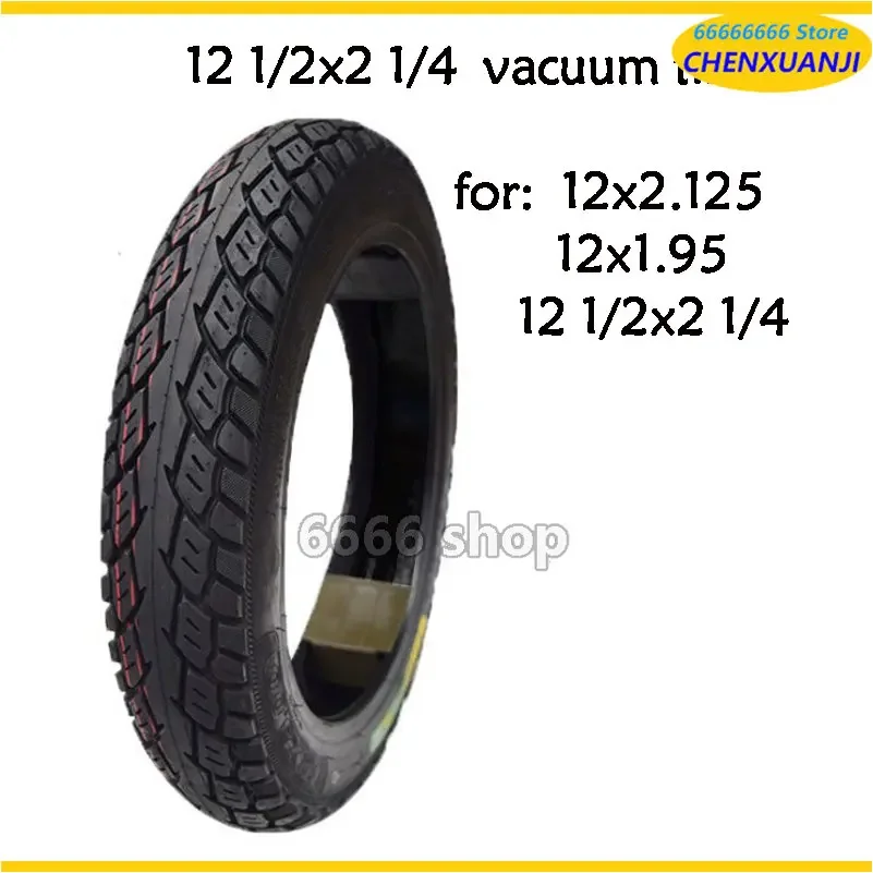12-дюймовая вакуумная шина подходит 12x2 125 57-203 12 1/2x2 1/4 47-203 62-203 для 12-дюймовых