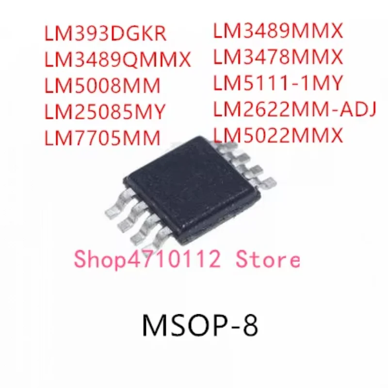 10 шт. LM393DGKR LM3489QMMX LM5008MM LM25085MY LM7705MM LM3489MMX LM3478MMX LM5111-1MY LM2622MM-ADJ LM5022MMX IC