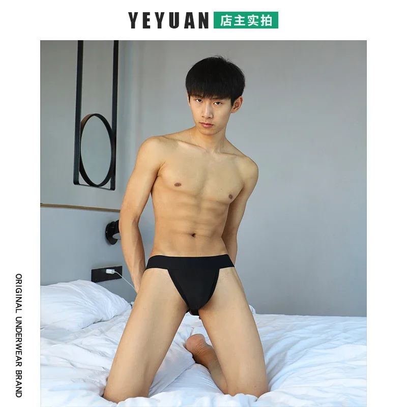 ICOOL мужское сексуальное U-Выпуклое дизайнерское нижнее белье брифы G-стринги и