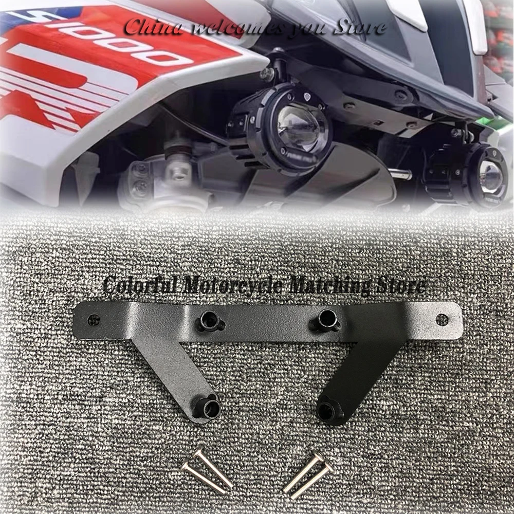 

2020 2021 2022 2023 Φ мотоцикл для BMW S1000XR S1000 XR аксессуары для вождения