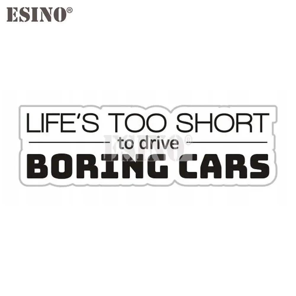 Стайлинг автомобиля креативная Жизнь слишком короткая, чтобы водить скучные автомобили клейкая ПВХ наклейка водонепроницаемый корпус автомобиля стеклянная наклейка узор винил