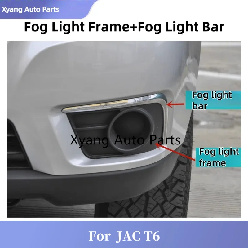 Передняя противотуманная фоторамка для JAC T6 полоса 2803113P3010 2803121P3010
