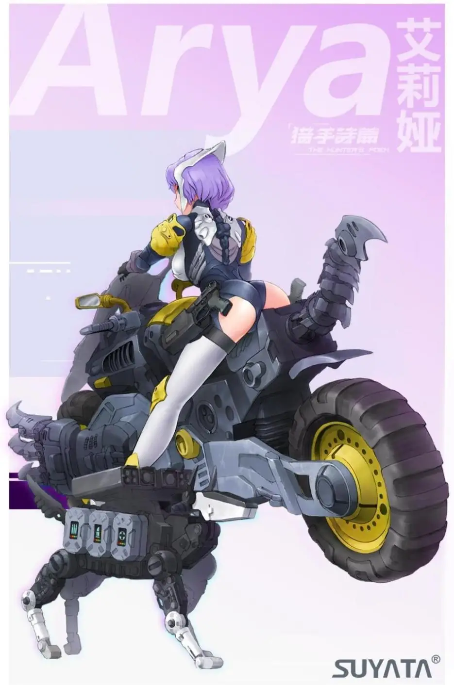 SUYATA HP-001 1/12 набор пластиковых моделей для поэмы охотника Arya