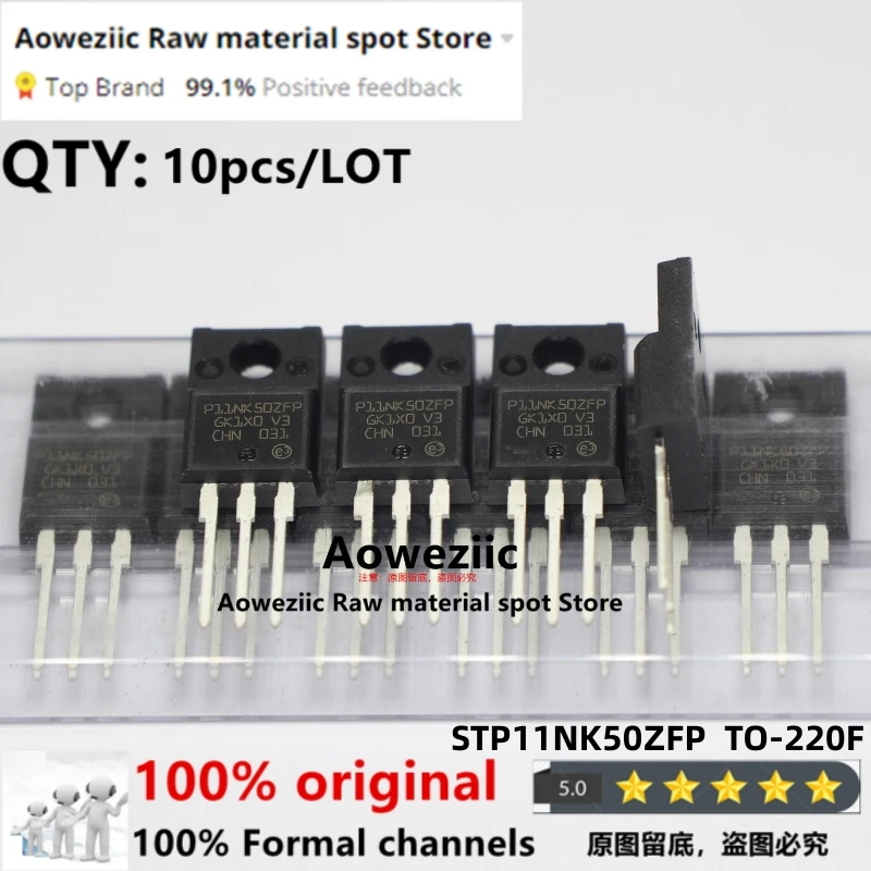 Aoweziic 100%, новый импортный оригинальный STP11NK50ZFP P11NK50ZFP STF3NK80Z F3NK80Z TO-220F STP140NF75 P140NF75 TO-220