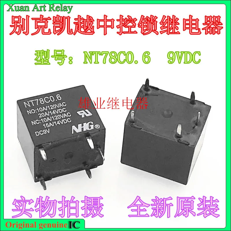 

10pcs/lot 100% original genuine relay: NT78C0.6 9VDC Brand new relay 5pins