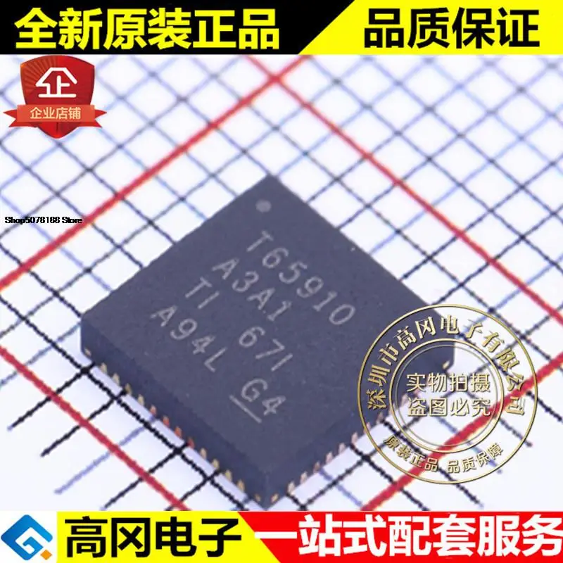 

5 шт. TPS65910A3A1RSLR VQFN-48 TPS65910 TI