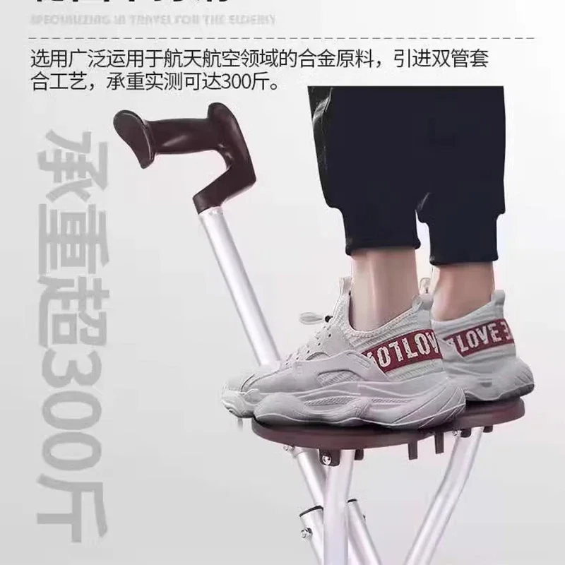 Сверхлегкий табурет для ходьбы туристический твердый пожилых людей складная