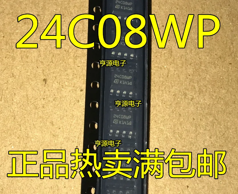 

50pcs/lot M24C08 24C08WP M24C08-WMN6TP 100% New