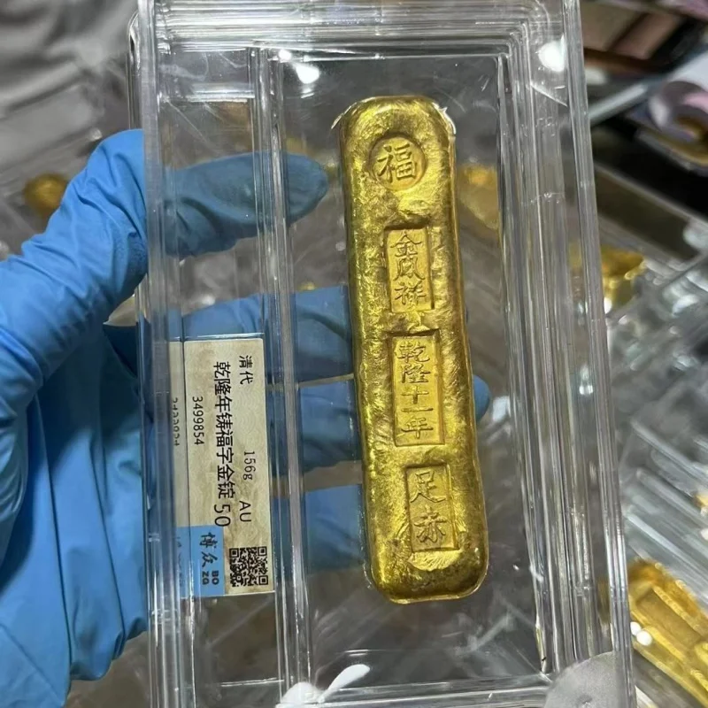 Античная Династия Цин Fu Lu Shou Xi Cai золотой слиток Золотая балка коробка