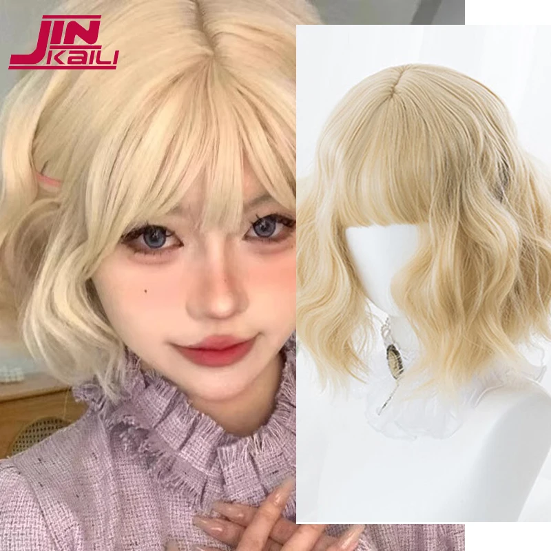 

MISSQUEEN Short Ombre Blonde Wigs Wavy Bob Wig with Bangs Women Synthetic Curly Pastel Bob Wig for Girl Colorful Cosplay Wigs