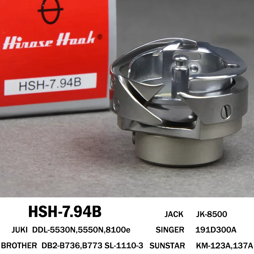Оригинальный японский поворотный крючок Hirose HSH-7.94B для DDL-5550 DDL-8500/8700 BROTHER B735 детали