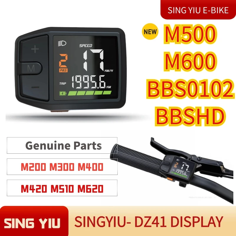 Bafang-Mini medidor de protocolo UART/CAN, pantalla DZ41 de Motor medio para BBS0102 03 HD M500 M600 G510 M620 M420 M300 M200
