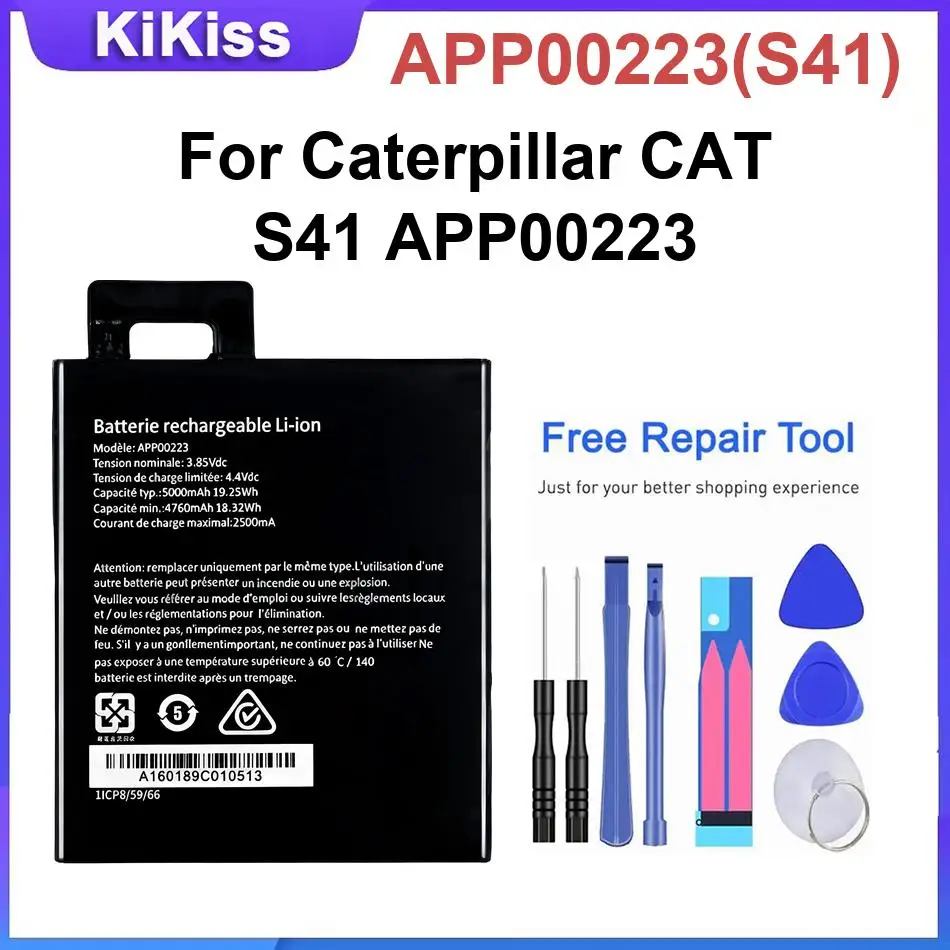 Фото Аккумулятор для мобильного телефона APP00223(S41) для Caterpillar CAT S41, литий-ионные полимерные батареи APP00223 №2