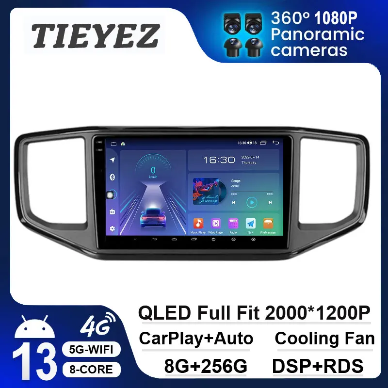 Автомобильный радиоприемник 9 дюймов для Volkswagen Amarok 1 2016-2020 навигация GPS Android 13 авто