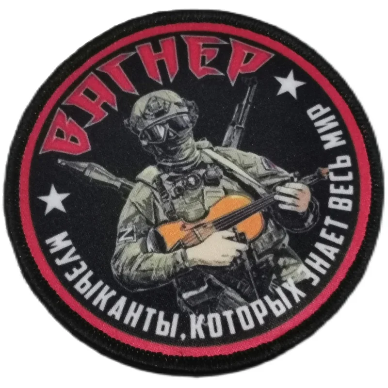 

SMTP E46-2 Russian Army PMC Embroidered Badge