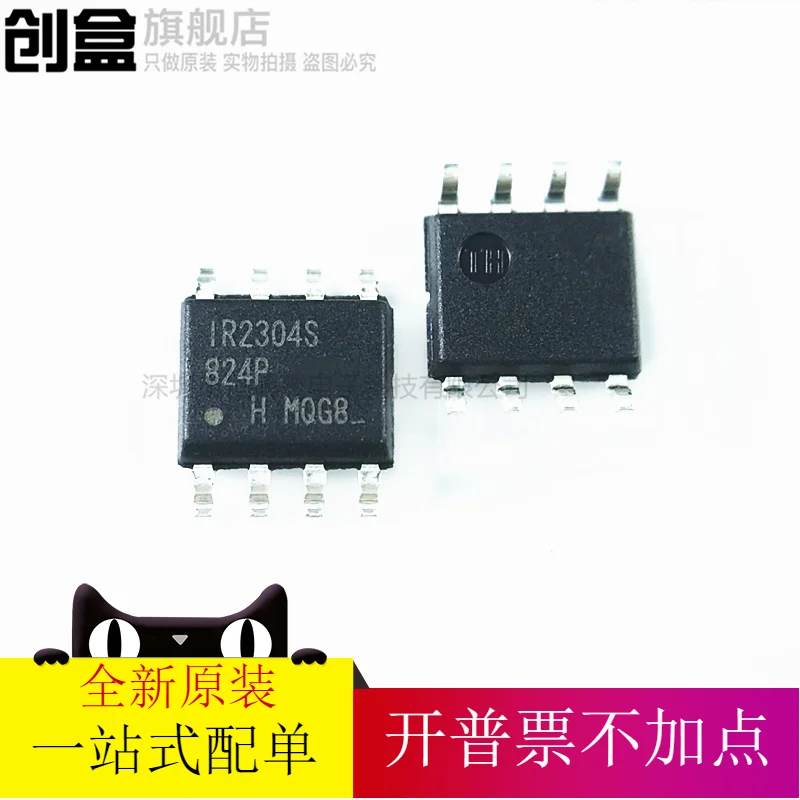 

Бесплатная доставка, IR2304S IC SOP-8 IR2304STRPBF, 10 шт.