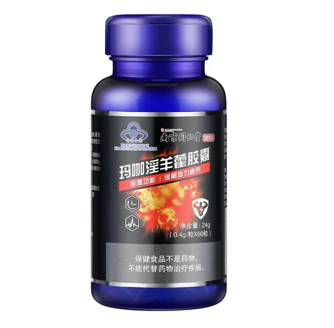 

Оригинальные мужские таблетки для усиления выносливости Maca Root Epimedium, упругие таблетки для мужчин, улучшение мужской функции, усилитель стам...