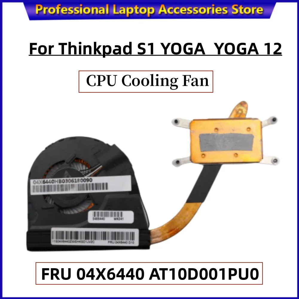 New For Lenovo Thinkpad S1 YOGA YOGA 12 Laptop CPU Cooler Fan Heatsink FRU 04X6440 AT10D001PU0