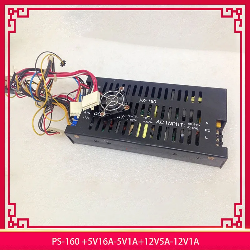 Enlarge PS-160 +5V16A-5V1A+12V5A-12V1A Industrial Medical Equipment Power Supply High Quality Fully Tested Fast Ship