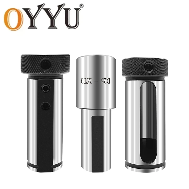 

Амортизирующая втулка для инструмента D20 D25 D32 D40, Редукционный рукав, 6 8 10 12 14 16 18 20 25 MT1 MT2 MT3 MT4, U-образный держатель для дрели с ЧПУ