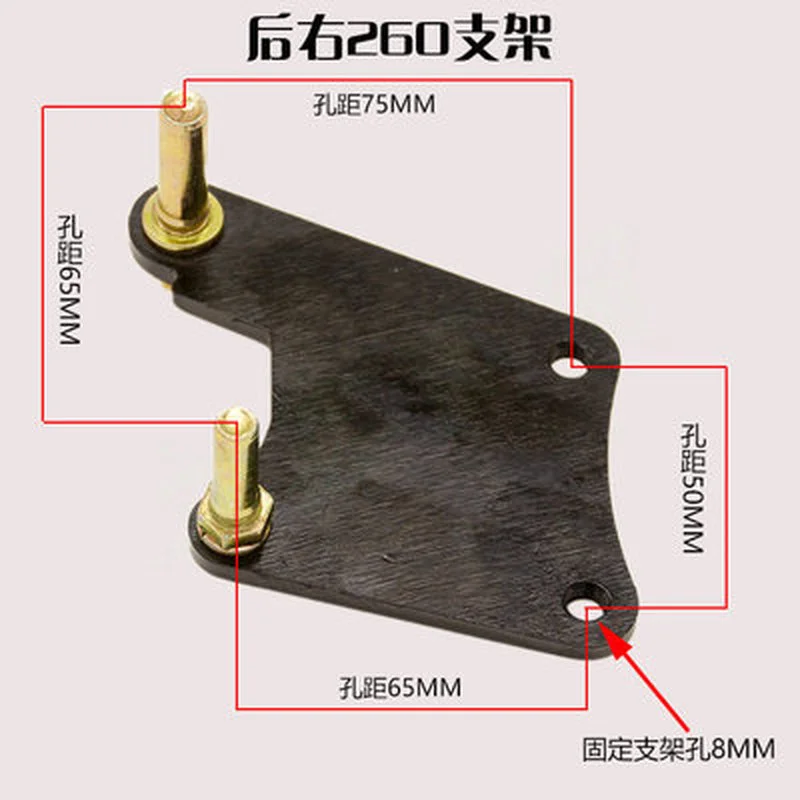 

Universal Motorcycle Racing Scooter Brake Pump Caliper Connector Sitting Seat Bracket 200mm 220mm 260mm for Honda Yamaha Suzuki