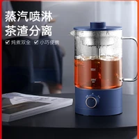 viomi tea teapot electric kettle heat resistant glass 0 8l home appliances samovar maker appliance pot mug warmer kettles cooker