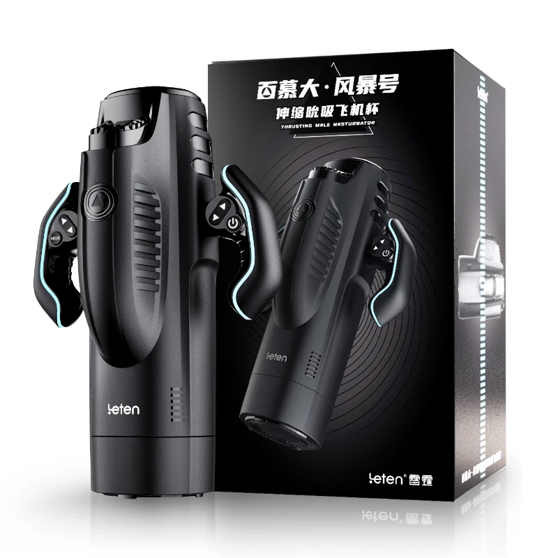 «Үш мушкетер» эротикалық фильмін көріңіз