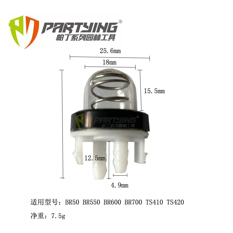 

BR500 BR550 BR600 TS700 TS800 0000 350 6202 Oil Bubble Oil Cup Oil Pump